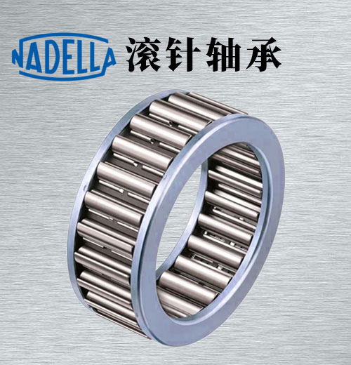 德国NADELLA滚针轴承